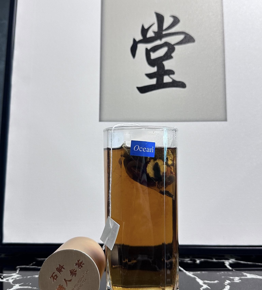 TRÀ HOÀNG TINH - BỔ KHÍ HUYẾT DƯỠNG NHAN