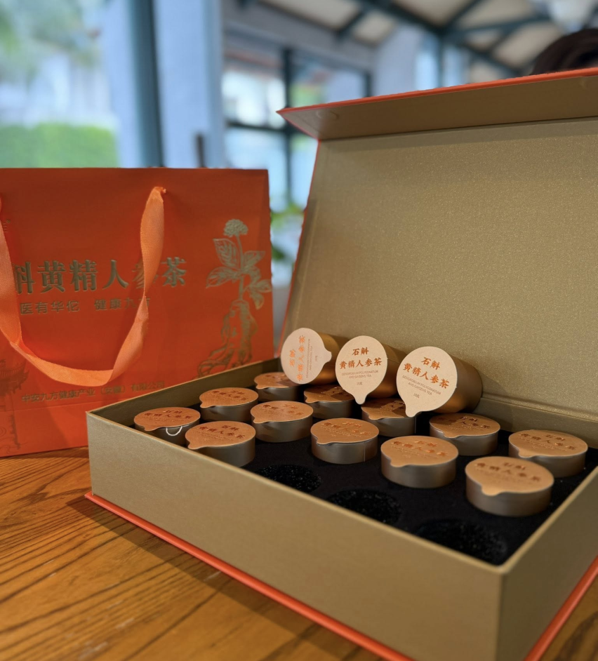 TRÀ HOÀNG TINH - BỔ KHÍ HUYẾT DƯỠNG NHAN