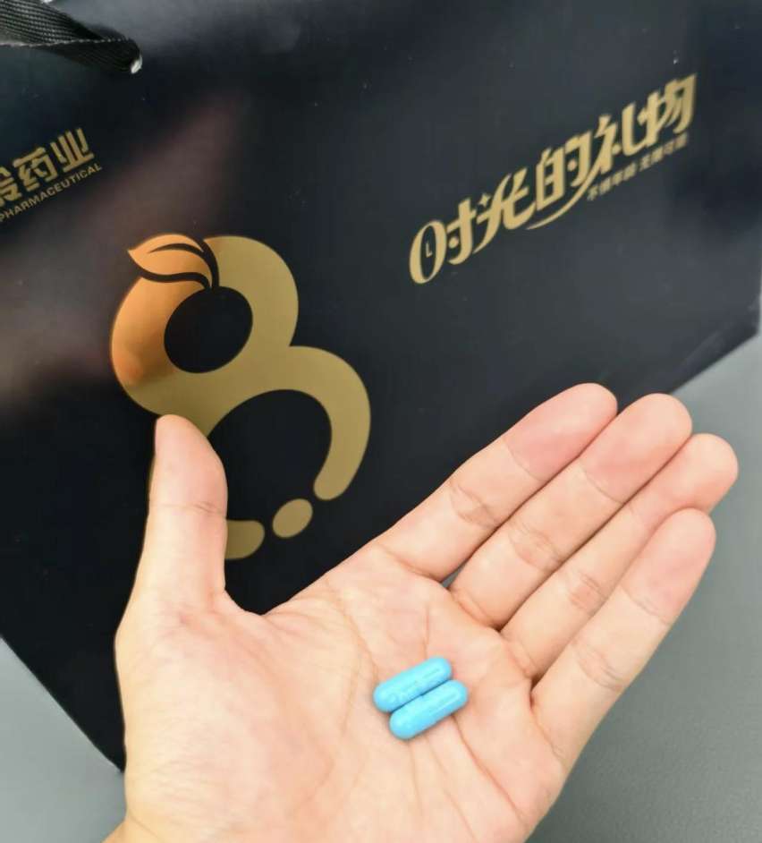 Bát Tử Bổ Thận (Lọ 60 viên)