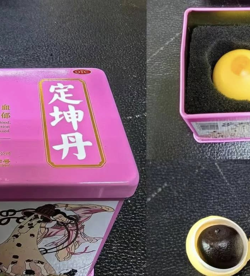 ĐỊNH KHÔN ĐAN VIÊN HOÀN