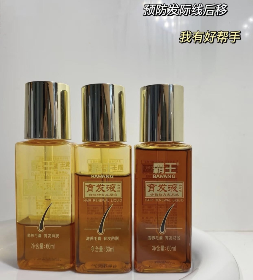 SERUM KÍCH MỌC TÓC BAWANG