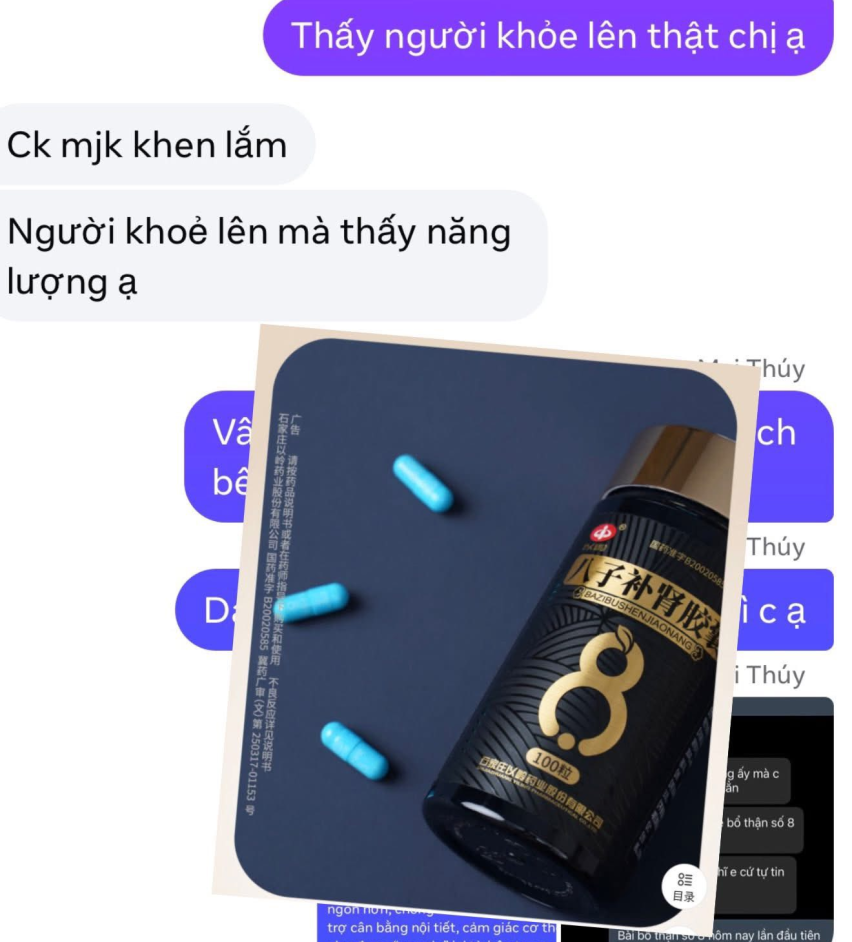 BÁT TỬ BỔ THẬN 