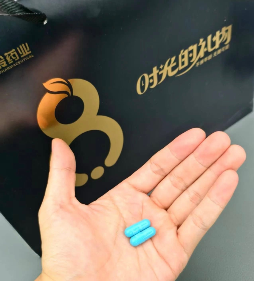 BÁT TỬ BỔ THẬN 