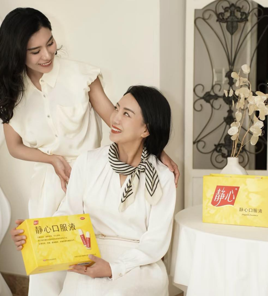 TĨNH TÂM KHẨU PHỤC DỊCH (静心口服液) 