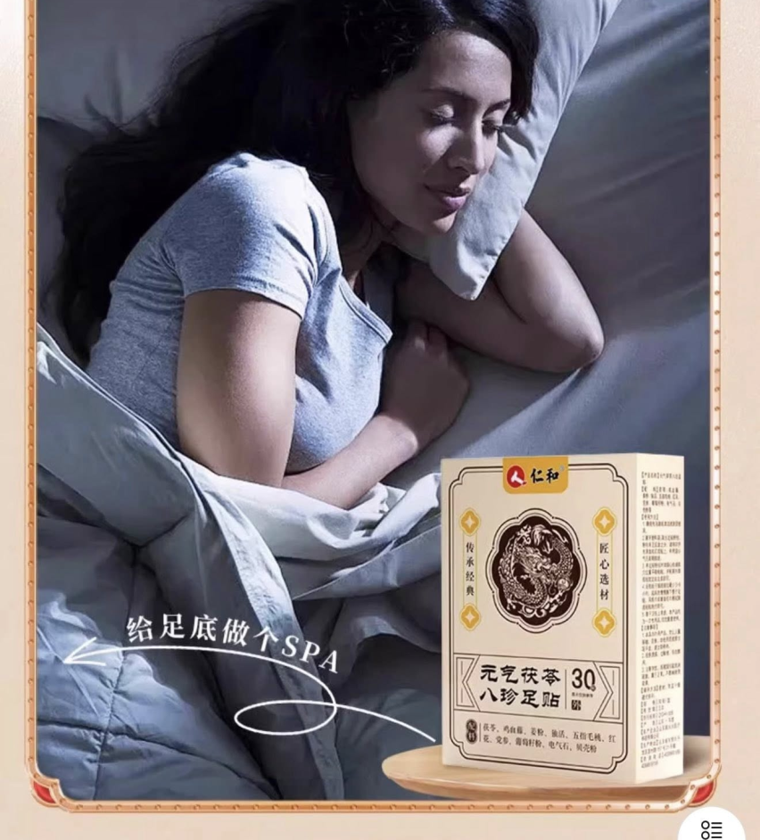 MIẾNG DÁN CHÂN NGUYÊN KHÍ PHỤC LINH BÁT TRÂN