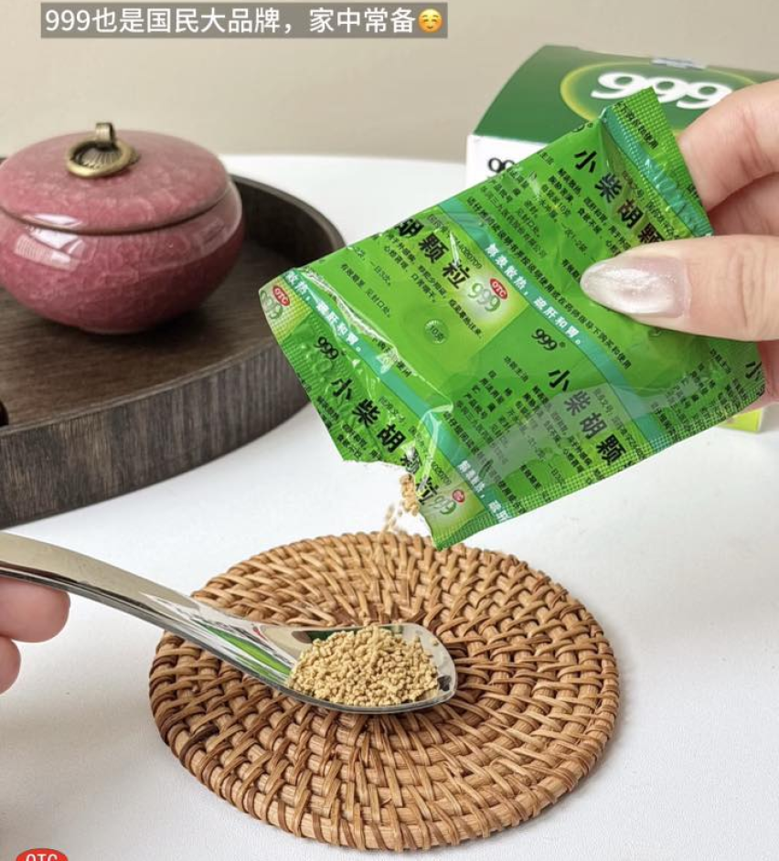 999 TIỂU SÀI HỒ - GIẢM CẢM HẠ SỐT NHẸ