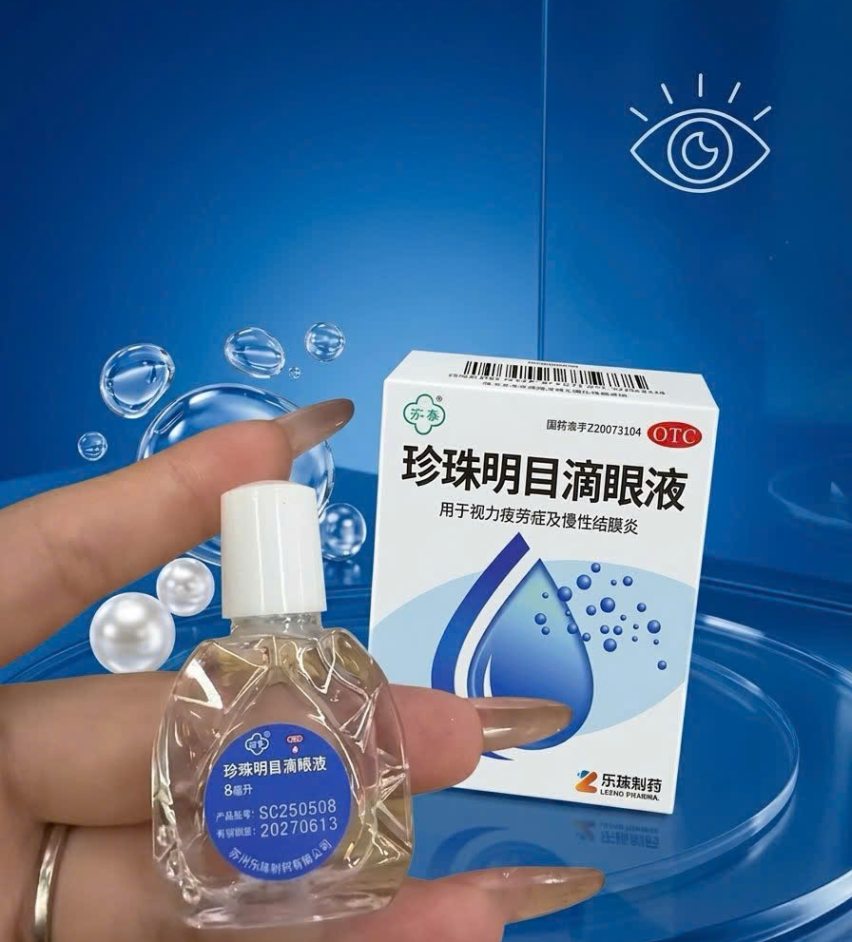 THUỐC NHỎ MẮT TRÂN CHÂU MINH MỤC 