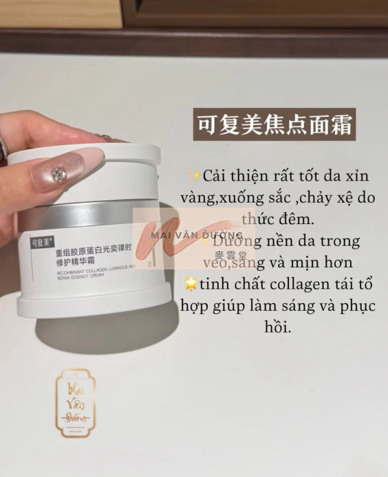 KEM DƯỠNG KEFUMEI (可复美 )