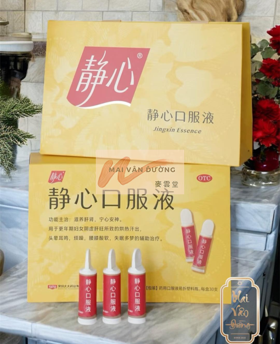 TĨNH TÂM KHẨU PHỤC DỊCH (静心口服液) 