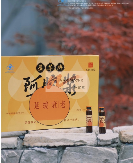 A GIAO ĐẸP DA BẢO LINH