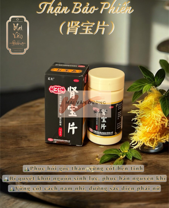 THẬN BẢO PHIẾN '