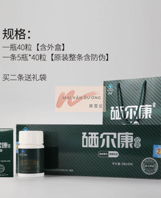 Viên nang Huaxin Zhanma Erkang