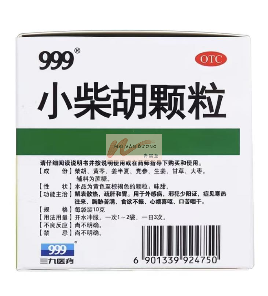 CỐM GIẢI CẢM 999 小柴胡颗粒