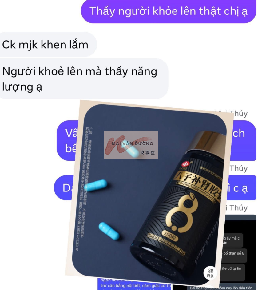 BÁT TỬ BỔ THẬN 