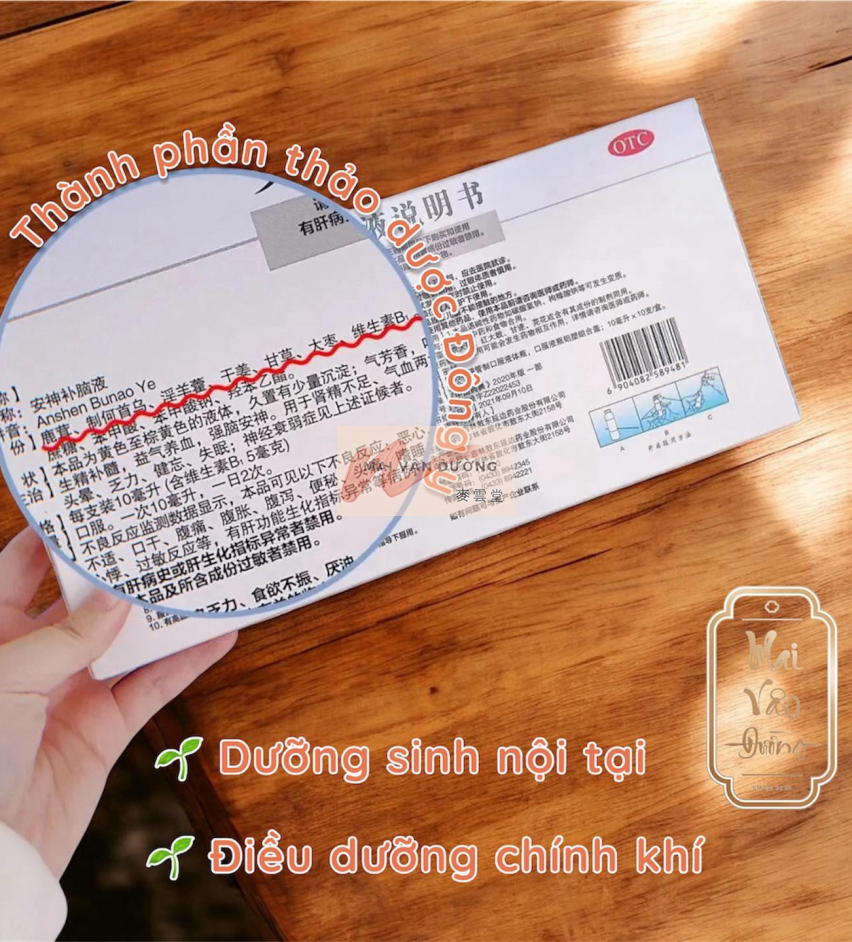 AN THẦN BỔ NÃO AO DONG – BÍ PHƯƠNG DƯỠNG NÃO