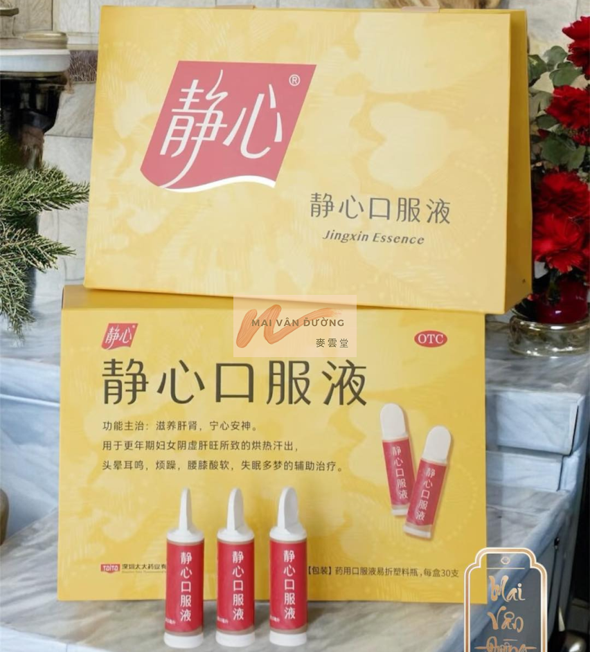 TĨNH TÂM KHẨU PHỤC DỊCH (静心口服液) 