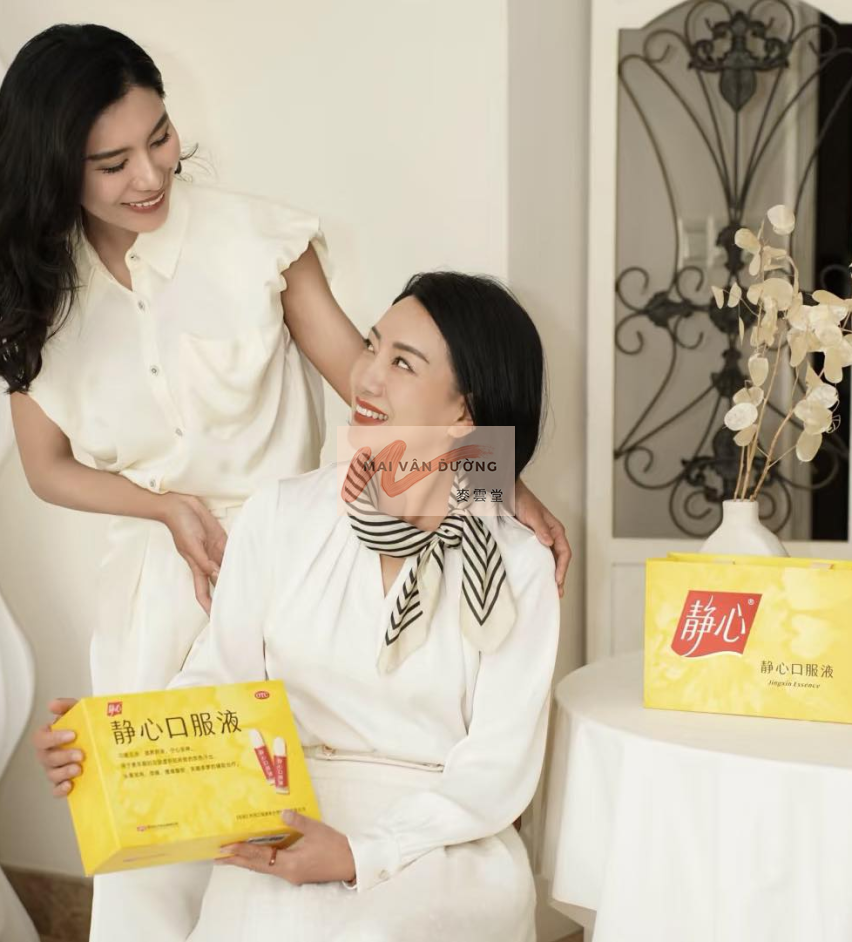 TĨNH TÂM KHẨU PHỤC DỊCH (静心口服液) 