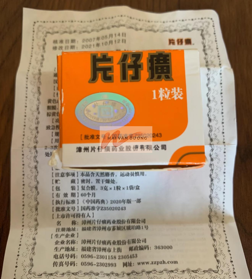 GAN PHIẾN TỬ HOÀNG - TOP 1 VỀ GAN