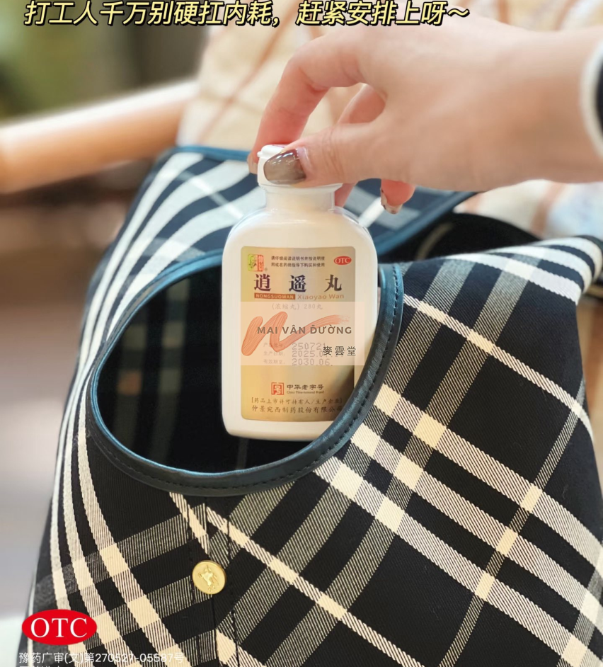 DƯỠNG GAN TIÊU DAO HOÀN