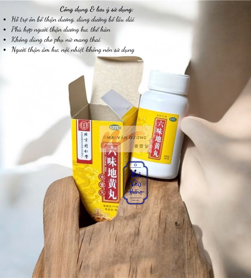 BỔ THẬN DƯƠNG KIM QUỸ THẬN HOÀN