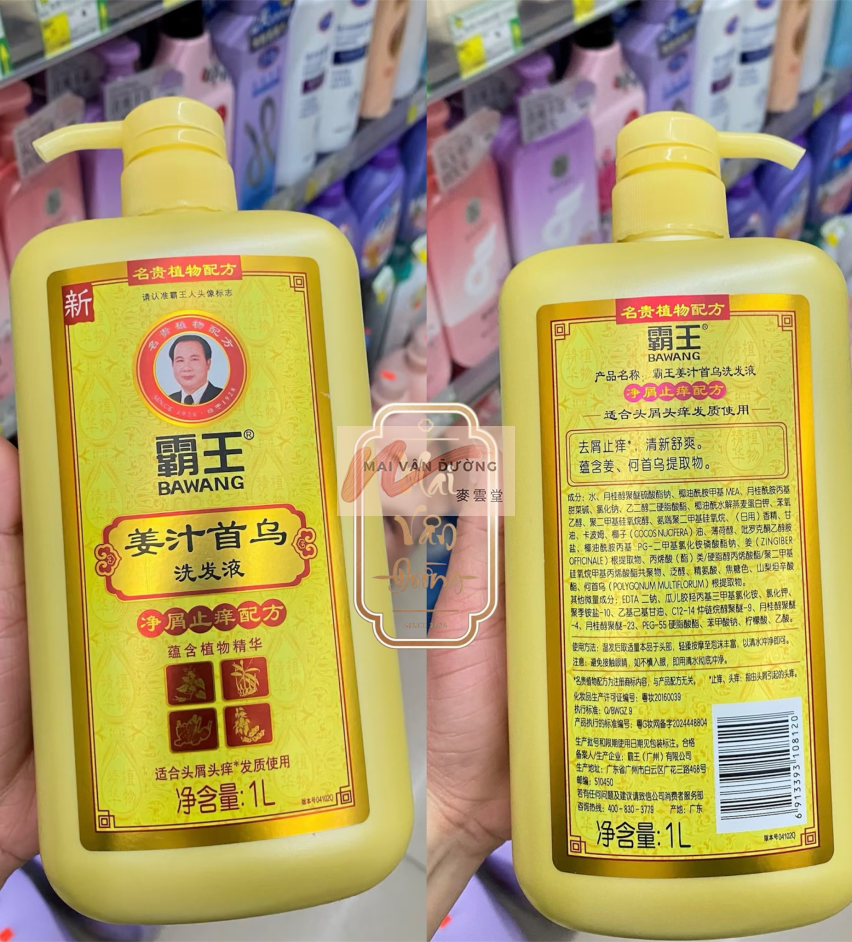 DẦU GỘI BAWANG GỪNG - GIẢM NGỨA DA ĐẦU