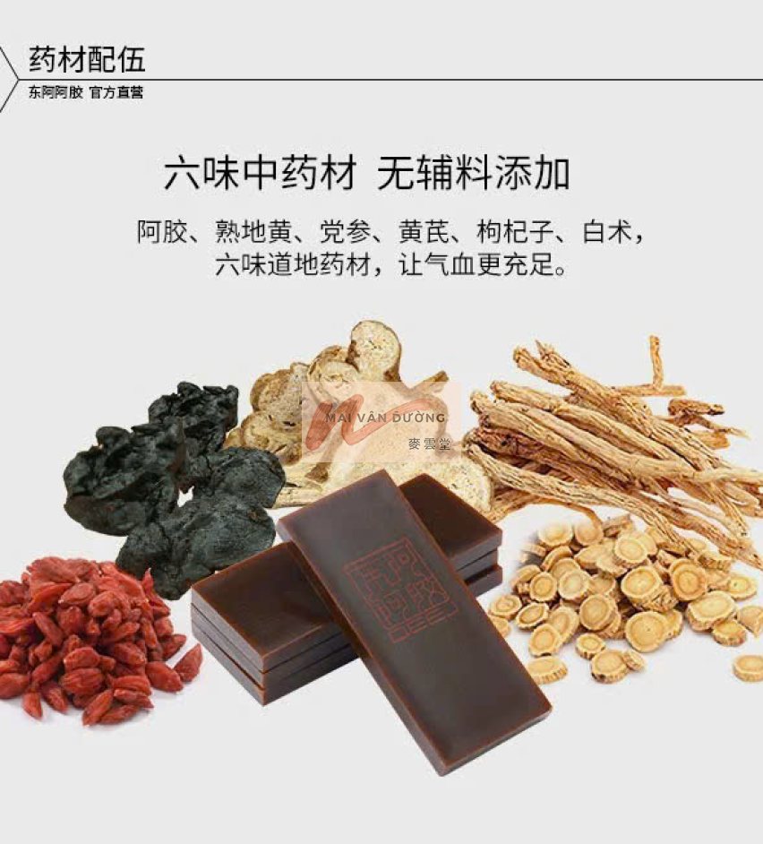 A Giao Bổ Huyết Hạt Nhỏ - 阿胶补血颗粒